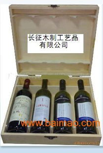 匠心木韵，彰显品味——长征木制工艺品厂与您共酿醇香艺术